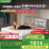 顾家家居床垫2cm乳胶独袋三区弹簧环保椰棕席梦思M0001X1.8    