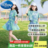 迪士尼（Disney）童装女童套装夏季2024新款中大童女孩夏装扎染纯棉短袖T恤半身裙 绿色（带安全裤） 150 建议身高140-150cm年龄11-12岁