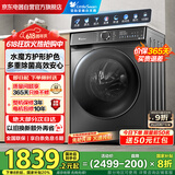 小天鹅（LittleSwan）滚筒洗衣机全自动家用 水魔方10公斤大容量 除菌螨 超薄 以旧换新 家电国家补贴20%一级能效