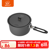 步林（BULin）户外大容量单锅可折叠锁扣手柄锅具野餐用品煮饭锅野营炊具 C19单锅