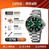 豪利时（ORIS）【官方旗舰】AQUIS DATE潜水系列绿水鬼瑞表机械表男士手表腕表 73377664157MB-绿盘钢带 热销 41.5mm