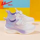 回力童鞋儿童运动鞋2025年秋季新款女童网面透气休闲鞋子女中大童鞋子 白紫色 -S0358 30 推荐脚长18.4内长19.4