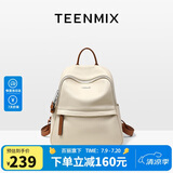 天美意（TEENMIX）双肩包头层牛皮高级通勤背包大容量旅行电脑书包女生日礼物送女友