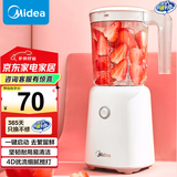 美的（Midea）榨汁机 便携式榨汁机 多功能大容量家用养生料理机果汁机搅拌机智能 WBL2501B搅拌杯