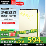 松下（Panasonic）空气净化器 除烟味净化器 家用卧室净烟除宠物除过敏原PM2.5颗粒物花粉双重滤网净化机 【23㎡急速净烟】除尘净化器F-PDF35C-G