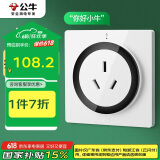 公牛（BULL）开关插座 语音插座 16A三孔红外语音控制智能空调插座白色GTQZ104