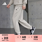 adidas情侣款加厚毛圈直筒束脚运动裤男女阿迪达斯官方轻运动 矾土棕 S