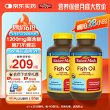 Nature Made天维美深海鱼油软胶囊含dha epa呵护心脑中老年美国进口220粒*2瓶