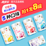 雅因乐（Yayinle）强化铁有机米粉婴幼儿童宝宝辅食原味米糊多种口味可选 米粉口味随机 460g*8罐