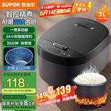 苏泊尔（SUPOR）迷你电饭煲家用电饭锅2-3人3L小容量蓝钻不粘内胆快煮饭功能智能预约小型多功能30FC0187