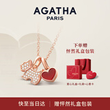 AGATHA/瑷嘉莎 爱心小狗银项链女【生日礼物】送女友闺蜜高级感轻奢吊坠 玛瑙红