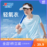特步（XTEP）儿童童装男女童短T夏季吸湿透气速干薄款凉感百搭运动休闲短袖T恤 天际蓝【9005】 150 cm