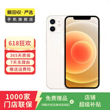 Apple 苹果 iPhone 12 手机 二手手机 苹果手机 国行 苹果二手手机国行优惠券补贴 白色 128G