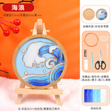 缔羽 掐丝珐琅diy材料包套装景泰蓝杯垫国风非遗手工材料包套装