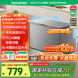 容声（Ronshen）300升减霜冷柜大容量家用卧式顶开门冰柜一级能效冷藏冷冻囤货冰箱BD/BC-300ZMSMA