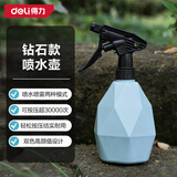 得力（deli）喷水壶喷雾器 园艺浇花酒精消毒灭蚊洗车喷壶手压式蓝色水柱/雾状