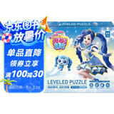 奇妙萌可进阶拼图 好好萌可拼图共8张 12片/16片/20片/25片/30片36片/42片/49片奇妙萌可魔法钥匙玩具儿童拼图玩具专注力培养生日礼物