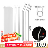 拜杰高硼硅吸管套装 耐冷热非一次性吸管搅拌勺 4吸管+收纳盒+吸管刷