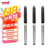 uni三菱 uni-ball AIR黑科技黑色中性笔高颜值0.7黑笔签字笔商务直液式学生水笔水性笔 UBA-188L 3支
