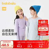巴拉巴拉女童秋衣秋裤儿童内衣套装小童睡衣中大童打底棉毛衫208924169002