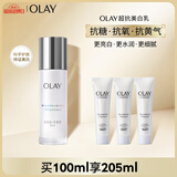 玉兰油（OLAY）超抗美白乳100ml补水保湿焕白亮白细致毛孔生日礼物送女友