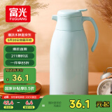 富光保温壶大容量保温水壶暖水瓶保温瓶玻璃内胆家居热水瓶暖水壶1.6L