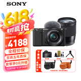 索尼（SONY） ZV-E10微单相机 zv-e10直播美颜相机 小巧便携 4K视频vlog微单相机 黑色16-50+适.马56mmF1.4（人像定焦） 旅拍达人套餐三【含128G卡、双肩包、三脚架等