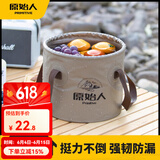原始人（The Primitive） 户外折叠水桶便携水箱大容量储水桶旅行蓄水储水罐车载装水桶 卡其色/20L（双面防水）