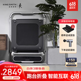金史密斯跑步机免安装可折叠家用款升级版R2智能走步机小型运动健身器材ZS