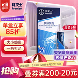 拜灭士拜耳蟑螂药蓝珠杀蟑胶饵虫卵双杀家用室内一窝端强力升级款12g