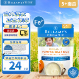 贝拉米（Bellamy's）澳洲进口有机高铁米粉宝宝辅食营养米糊含益生元 南瓜米粉5+保质期26年2月  125g*1袋