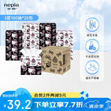 妮飘（Nepia）HelloKitty凯蒂抽纸3层100抽*20包整箱家庭装面巾纸巾餐巾纸