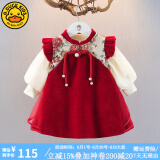 G.DUCKKIDS小黄鸭童装女童秋季套装中国风婴幼儿连衣裙喜庆儿童宝宝周岁礼服 红色 80 尺码7-11月(建议宝宝75-85cm)c