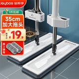 佳帮手 拖把家用一拖净免手洗2025新款懒人拖把平板拖地神器拖布墩布 【包邮】【平板拖把】36cm免手洗共2块布