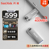 闪迪（SanDisk）1TB USB3.2 U盘 CZ74 读速高达400MB/s 金属高速u盘 安全加密 学习办公投标大容量优盘