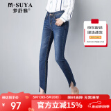 梦舒雅女装女裤牛仔裤女紧身小脚斜切毛边弹力显瘦铅笔长裤子1003蓝73B