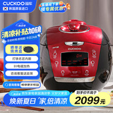福库（CUCKOO）饭煲韩国原装进口打铁名匠内胆IH加热智能预约多功能高压力饭煲5L 4-5人CRP-HU1058SK/H