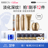 伊贝诗海藻蜗牛原液化妆护肤品淡纹抗皱补水保湿面霜水乳5件套520礼物