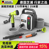 芝浦（zhipu） 充电式抽水泵淋地农用浇菜神器便携式灌溉机新型农用电动抽水机 旗舰双核款【15节单电】25米管