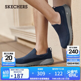 斯凯奇（Skechers）父亲节礼物男鞋夏季一脚蹬健步鞋软底透气网面休闲运动鞋54626