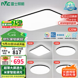 雷士（NVC）吸顶灯客厅灯智能简约LED照明卧室已接入米家APP舒适光包安装