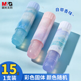 晨光（M&G）15g蔚蓝梦想家果冻固体胶   学生手工学习生活手工DIY胶棒 颜色随机 单支装 ASG971L3
