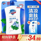 舒肤佳健康净护沐浴露 薄荷香1kg 滋润保湿 清凉爽肤 男士沐浴乳液
