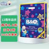 贝奇BQ 有氧护臀纸尿裤金装 超薄透气防漏干爽御敏宝宝男女纸尿裤 XL码50片12kg以上