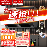 新飞【免费上门安装】热水器电热水器家用扁桶双胆3200瓦速热变频洗澡储水式60升出水断电一级能效节能 60L3200W镁棒免换+大屏遥控+出水断电