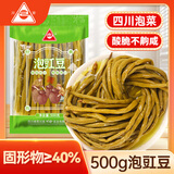 川珍泡豇豆500g袋装 泡菜即食酸豇豆角炒肉末下饭菜咸菜酱腌菜佐餐