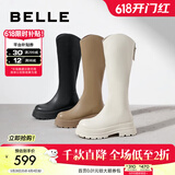 百丽（Belle）周雨彤白鹿同款显瘦小V靴长筒靴女商场同款弹力靴A1V1DDG3 椰云慕斯 39 (245mm)