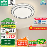雷士（NVC）吸顶灯客厅灯语音智能现代轻奢新中式卧室灯led照明灯具套餐-晶宏 48W 【舒适光】分段调光圆灯