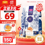 麦富迪猫粮 冻干鲜粮三文鱼鸡肉全期猫粮 1.8kg