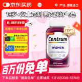 善存（Centrum）复合维生素200粒成人女士 含维生素B、C钙铁锌微量矿物质营养素